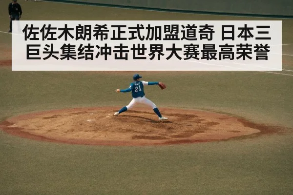 baseball pitcher throwing