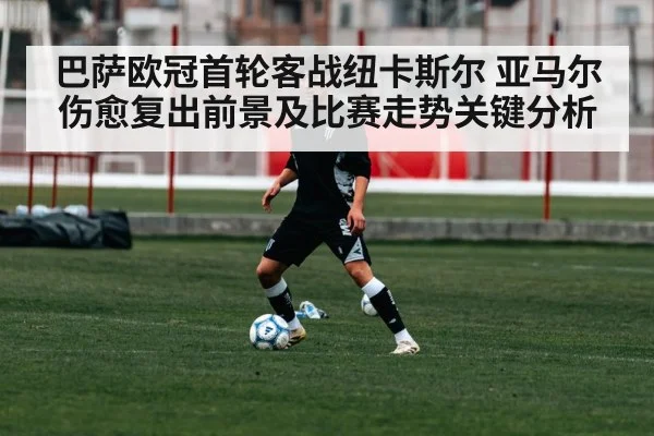 young soccer player training